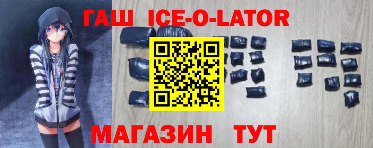 Гашиш убойный  Вход с VPN  Урус-Мартан 