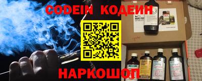 амфетамин Обнинск