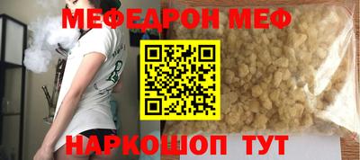 амфетамин Обнинск