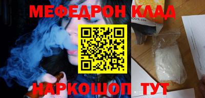 кокаин VHQ Обь