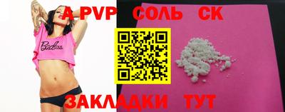 кокаин VHQ Обь