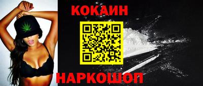 кокаин VHQ Обь
