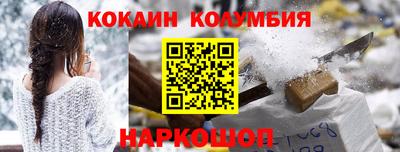 кокаин VHQ Обь