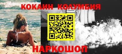 амфетамин Обнинск