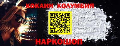 амфетамин Обнинск