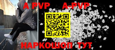 амфетамин Обнинск