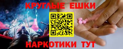 амфетамин Обнинск
