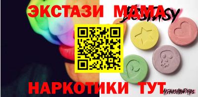 амфетамин Обнинск
