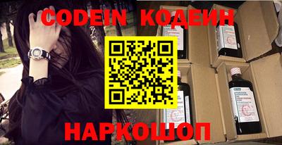 кокаин VHQ Обь