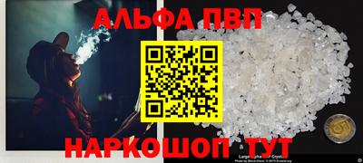 кокаин VHQ Обь