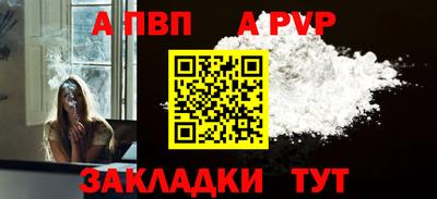 амфетамин Обнинск