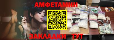 кокаин VHQ Обь