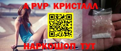 амфетамин Обнинск