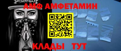 кокаин VHQ Обь