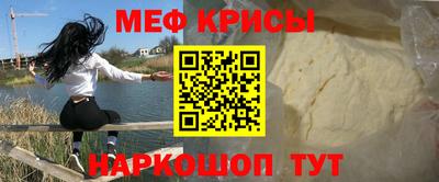 амфетамин Обнинск
