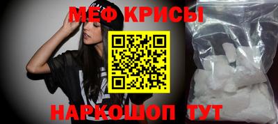 амфетамин Обнинск