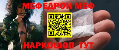 амфетамин Обнинск