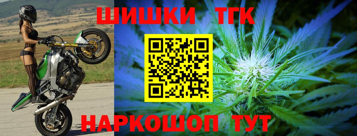 Урус-Мартан  Конопля индика  Каннабис LSD WEED  Вход с VPN  Шишки марихуана сатива 