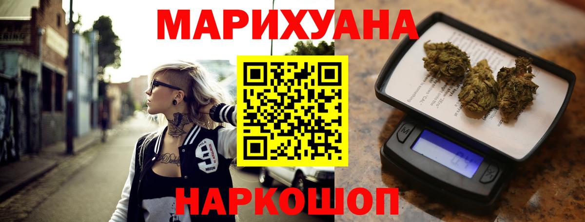 МЕФ  Каннабис  ЭКСТАЗИ  Вход с VPN  Кокаин  Гашиш  Урус-Мартан  Меф МЯУ МЯУ   APVP СОЛЬ кристаллы  MDMA  Вейп ТГК 