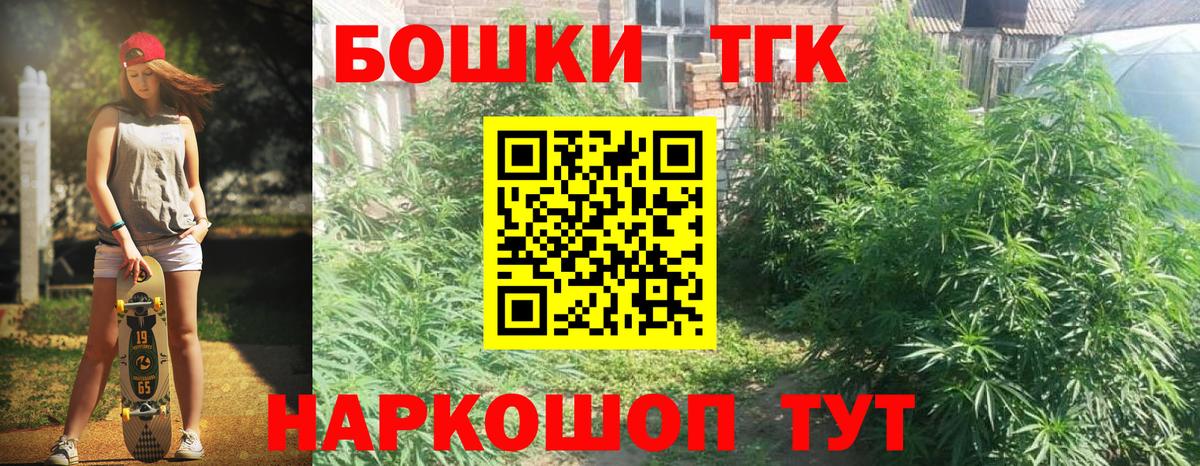 Каннабис LSD WEED Урус-Мартан